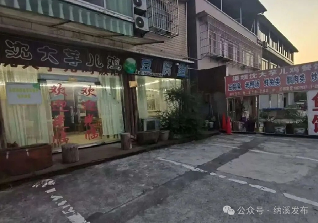 醉美家国欢丨国庆节,来纳溪享受 “鸡” 动时刻!(图26) 27.jpg