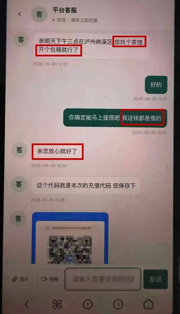 国庆期间,泸州警方拦截27.6万现金(图2) 现金2.jpg