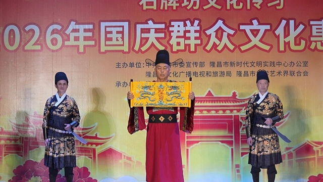 隆昌4.jpg