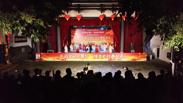 隆昌6.jpg