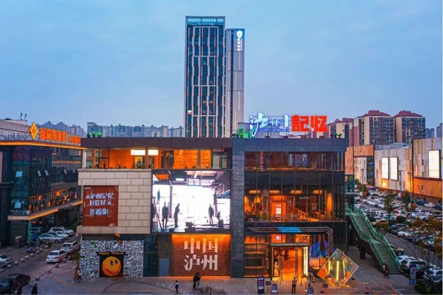国庆来泸州,这8个出片地拍完再走(图2) 2.jpg