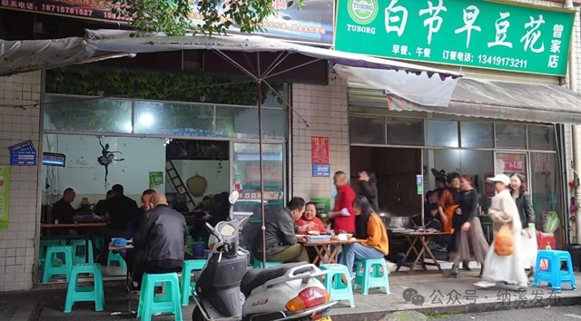 醉美家国欢 | 国庆节,怎能不来感受纳溪“省花”?(图1) 1.jpg