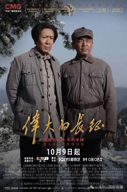 长征4.jpg