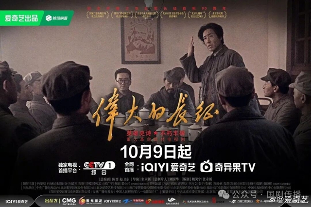 长征5.jpg