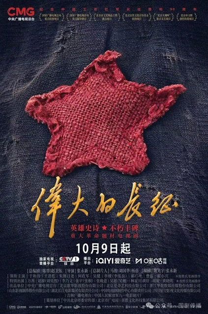 长征3.jpg