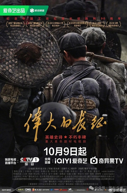 长征6.jpg