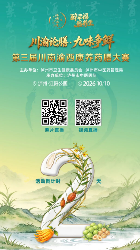 专家1.png
