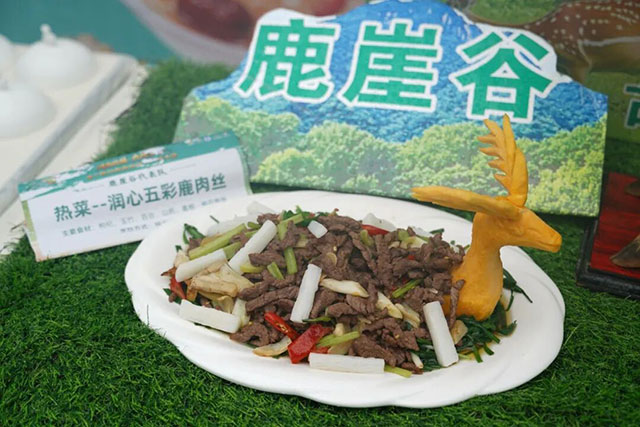 药香润酒城膳艺竞芳华|第三届川南渝西康养药膳大赛圆满落幕(图16) 17.jpg