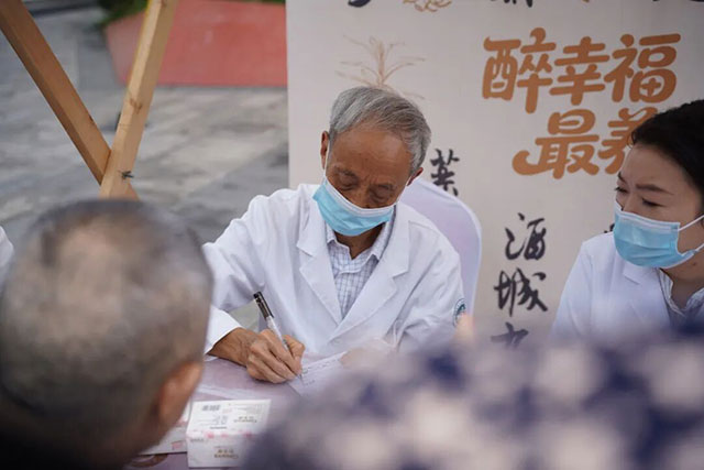 药香润酒城膳艺竞芳华|第三届川南渝西康养药膳大赛圆满落幕(图28) 29.jpg