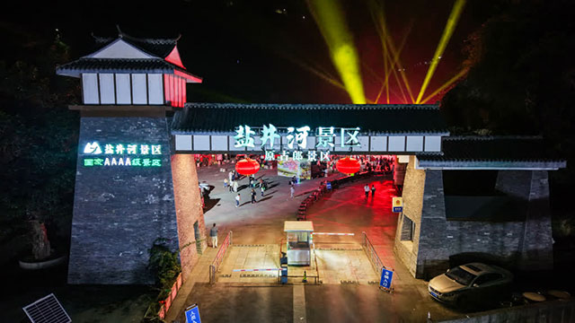 十颗猕猴桃 拍出近四万元价格——古蔺县东新镇第五届猕猴桃丰收季开幕(图2) 2.jpg