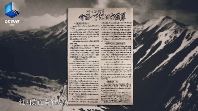 大型系列纪录片《万水千山》央视开播,曾在泸州市古蔺县太平镇拍摄采访(图2) 太平2.jpg
