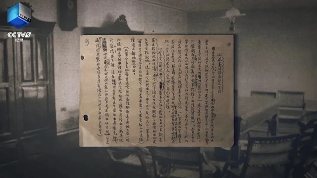 大型系列纪录片《万水千山》央视开播,曾在泸州市古蔺县太平镇拍摄采访(图11) 太平11.jpg