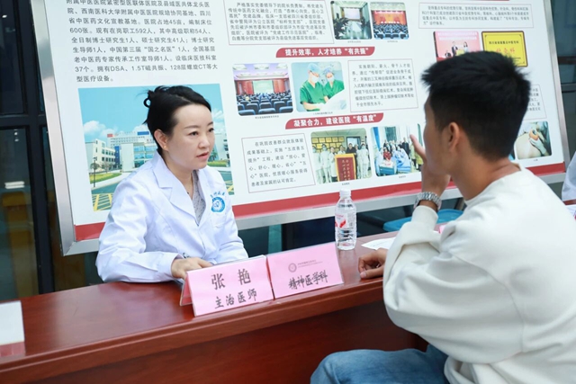 合江县中医医院:联合义诊惠民生,健康服务暖人心(图2) 民生2.jpg