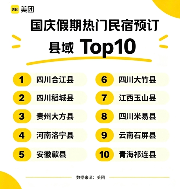 第一2.jpg