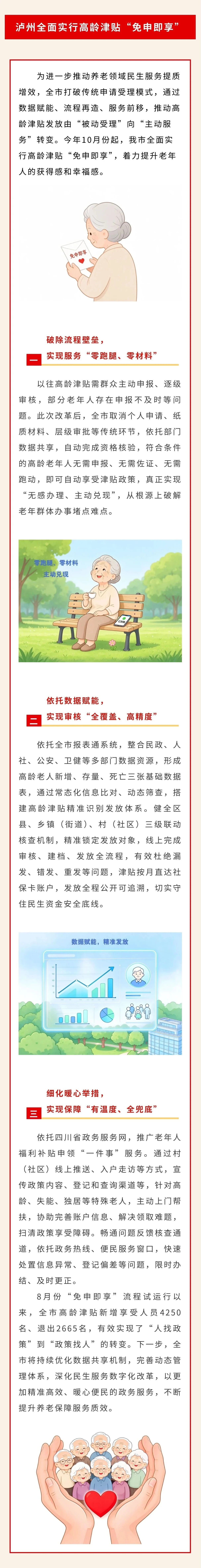 微信图片_2026-10-14_082826_339.jpg