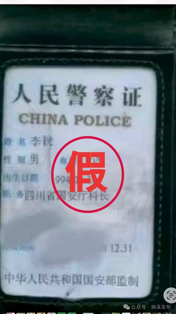 国安2.jpg