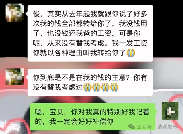 国安3.jpg