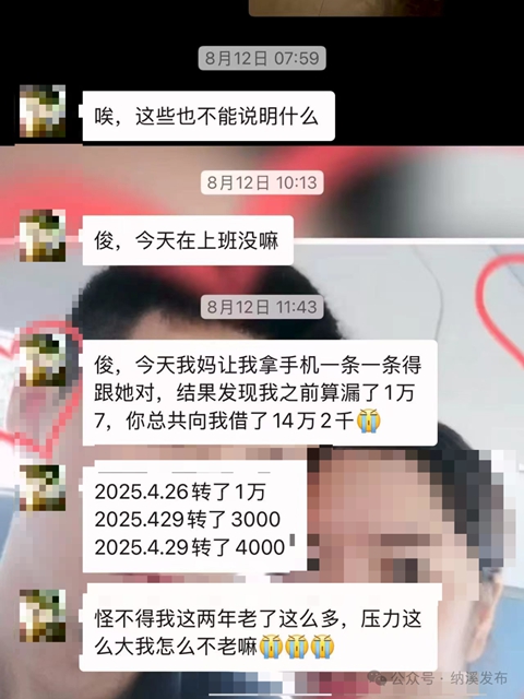 国安4.jpg