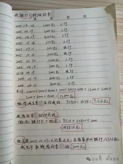 国安5.jpg