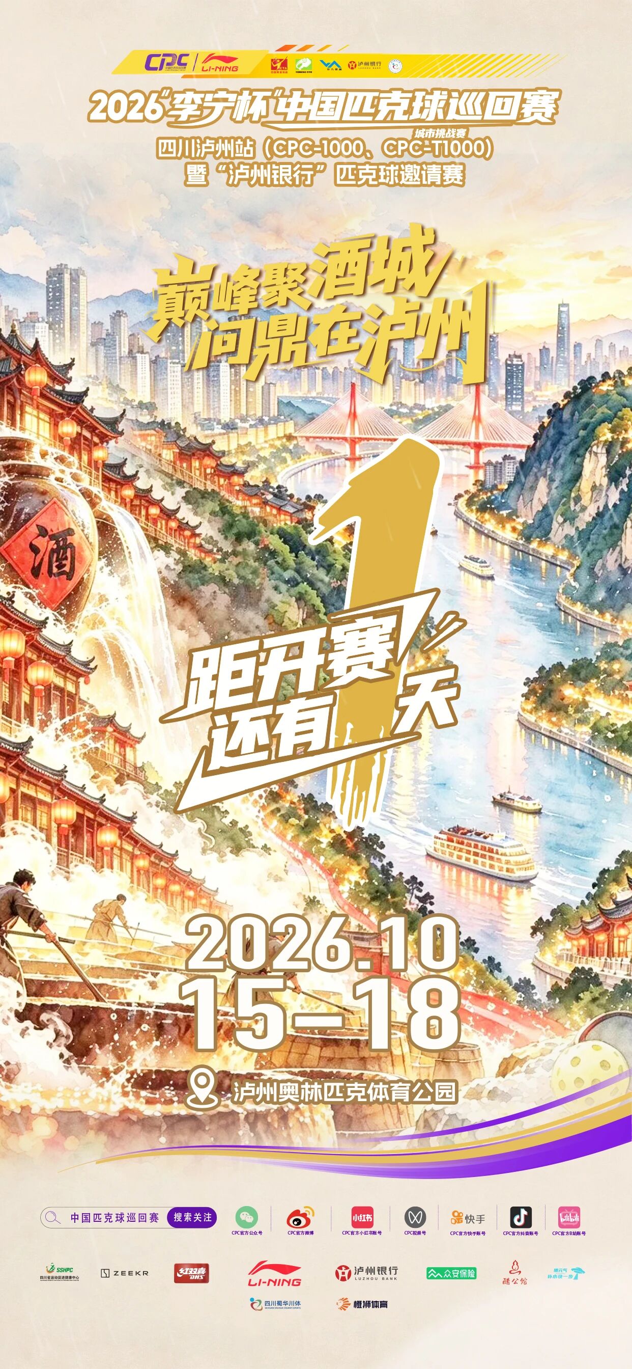克.jpg