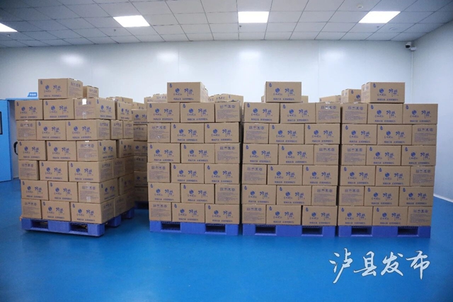 药4.jpg