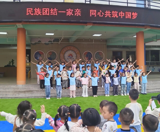 铸牢中华民族共同体意识 | 泸州教体系统奏响民族团结奋进曲