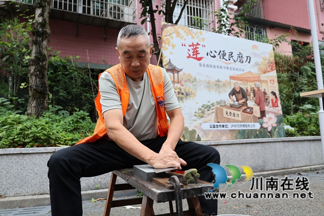 “莲”心便民 (2).JPG