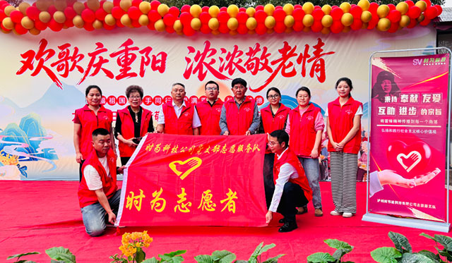 村企结对促振兴,重阳敬老暖人心——泸州“时为公司”走进魏园村开展敬老慰问活动(图1) 1.jpg