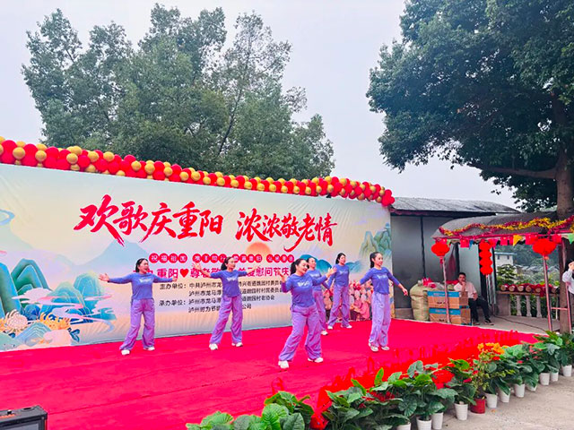 村企结对促振兴,重阳敬老暖人心——泸州“时为公司”走进魏园村开展敬老慰问活动(图9) 9.jpg