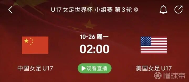 女足4.jpg