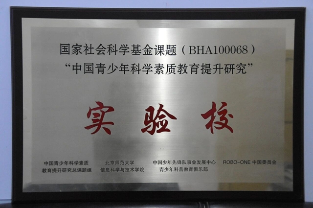 学校22.jpg
