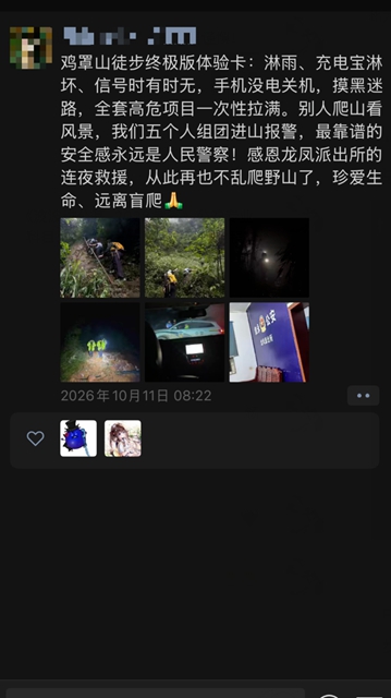 山2.jpg