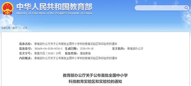 学校1.jpg
