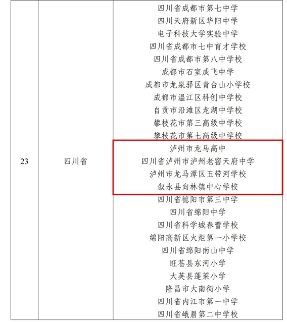 学校2.jpg