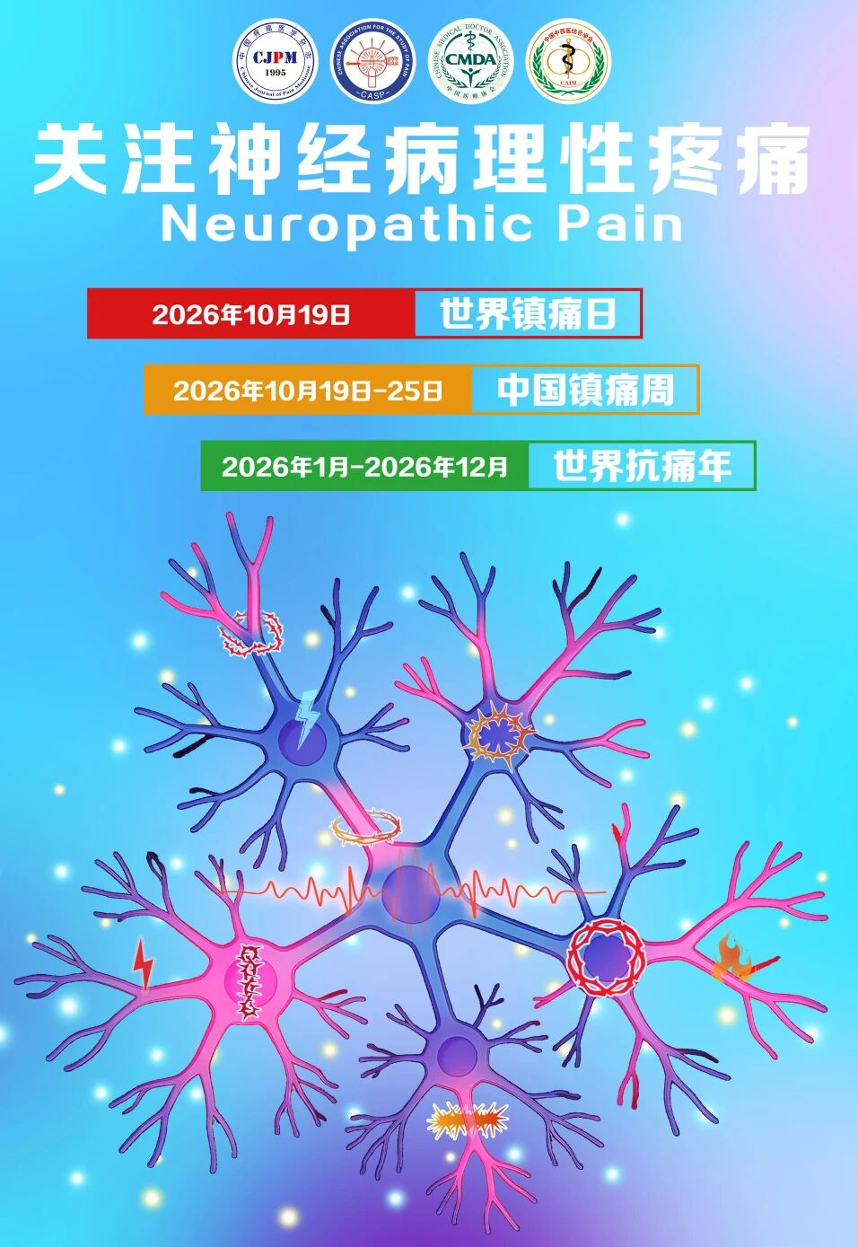 诊1.png
