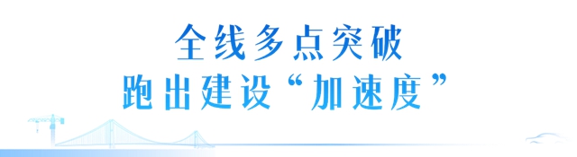 目标:2027年底全线建成通车!内江人家门口的这条新高速建设进度刷新!(图4) 内江4.jpg