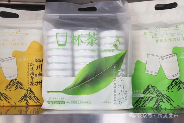 茶2.jpg