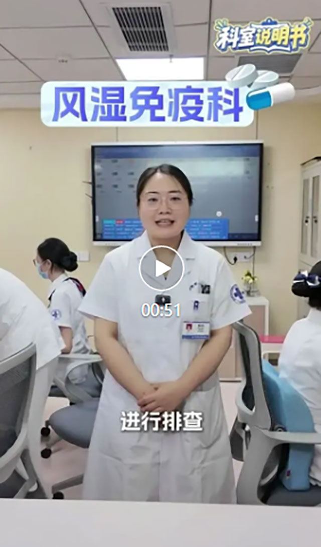 风湿免疫科，真不是只看“老寒腿”！反复口腔溃疡、口干眼干等，都可能和它有关