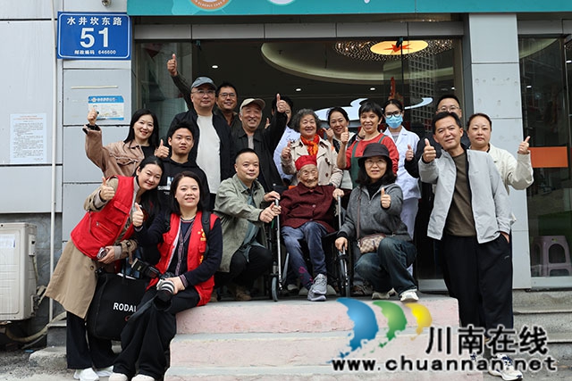 龙马潭区莲花池街道：定格百岁美好瞬间 温情守护幸福晚年