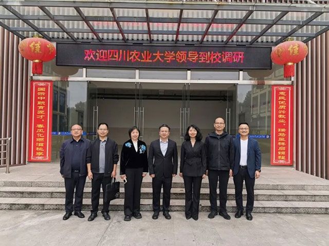 校地协同聚合力 科教赋能促振兴|四川农业大学到泸县建校开展调研交流(图1) 1.jpg