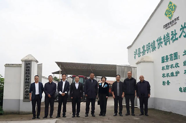 校地协同聚合力 科教赋能促振兴|四川农业大学到泸县建校开展调研交流(图3) 3.jpg