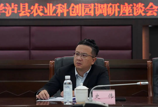 校地协同聚合力 科教赋能促振兴|四川农业大学到泸县建校开展调研交流(图10) 10.jpg