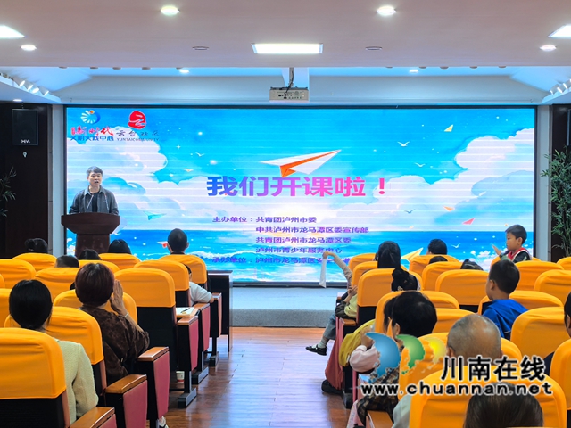 文明筑阵地 启航新成长|龙马潭区安宁街道云台社区青少年宫正式揭牌开班(图2) 揭牌仪式 (2).jpg