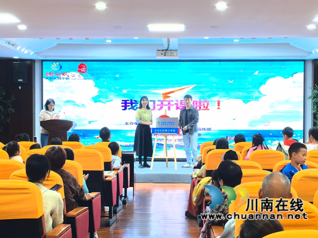 文明筑阵地 启航新成长|龙马潭区安宁街道云台社区青少年宫正式揭牌开班(图1) 揭牌仪式 (1).jpg