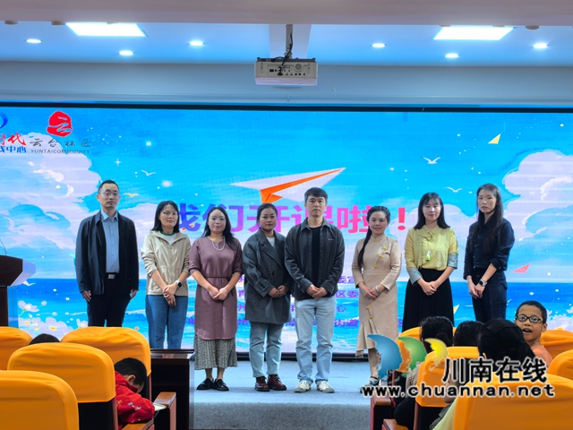 文明筑阵地 启航新成长|龙马潭区安宁街道云台社区青少年宫正式揭牌开班(图3) 揭牌仪式 (3).jpg