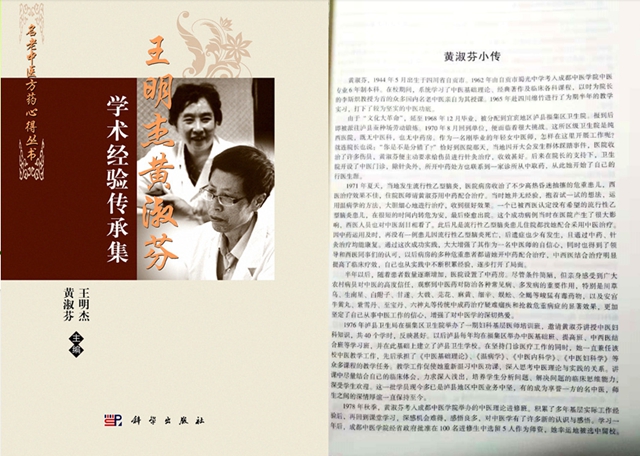 肾是补出来的?“三好”硬核实力,让肾病科“老树发新芽”(图3) 科3.jpg