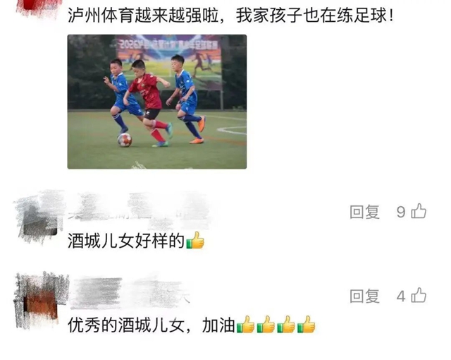 泸州刘雨希,一球惊天下!登上FIFA官网主页,《天下足球》十佳榜首……本周四冲击八强!(图5) 5.jpg
