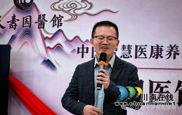 天寿国医馆悄悄变了!泸州首家"中医智慧医康养综合体"焕新亮相(图2) 2.jpg