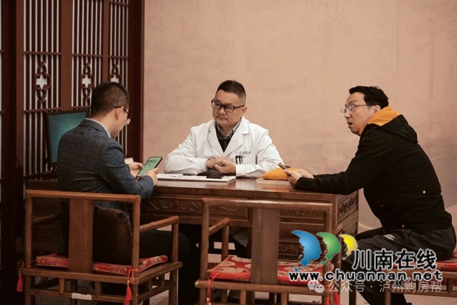 天寿国医馆悄悄变了!泸州首家"中医智慧医康养综合体"焕新亮相(图5) 5.jpg