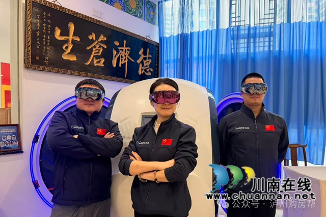 天寿国医馆悄悄变了!泸州首家"中医智慧医康养综合体"焕新亮相(图9) 9.jpg